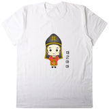 MATCHING FAMILY SHIRTS, KIDS ONLY, SHORT SLEEVE SHIRT, Joseon royal family GRAPHIC TEES, SHIRT PRINTING, MADE IN KOREA