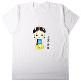 MATCHING FAMILY SHIRTS, KIDS ONLY, SHORT SLEEVE SHIRT, Joseon royal family GRAPHIC TEES, SHIRT PRINTING, MADE IN KOREA